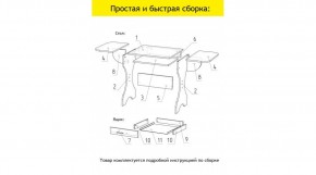 АКВАЛОН Стол в Сысерти - sysert.ok-mebel.com | фото 11