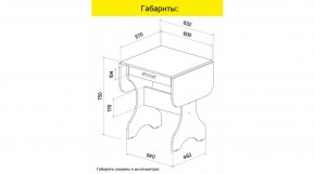 АКВАЛОН Стол в Сысерти - sysert.ok-mebel.com | фото 8