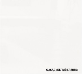 АНТИКА Кухонный гарнитур Гранд Прайм (2100*2700 мм) в Сысерти - sysert.ok-mebel.com | фото 4