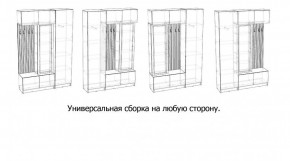 БАВАРИЯ Прихожая (дуб вотан/кашемир) в Сысерти - sysert.ok-mebel.com | фото 3