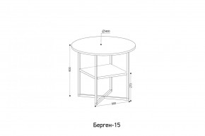 БЕРГЕН 15 Стол кофейный в Сысерти - sysert.ok-mebel.com | фото 2