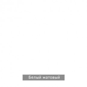БЕРГЕН 5 Прихожая в Сысерти - sysert.ok-mebel.com | фото 10