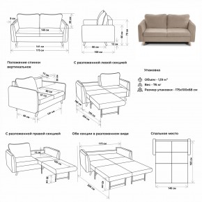 Комплект мягкой мебели 6134+6135 (диван+кресло) в Сысерти - sysert.ok-mebel.com | фото 2