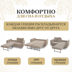 Комплект мягкой мебели 6134+6135 (диван+кресло) в Сысерти - sysert.ok-mebel.com | фото 3