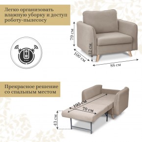 Комплект мягкой мебели 6134+6135 (диван+кресло) в Сысерти - sysert.ok-mebel.com | фото 5