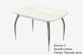 БОСТОН - 2 опоры Триумф в Сысерти - sysert.ok-mebel.com | фото 2