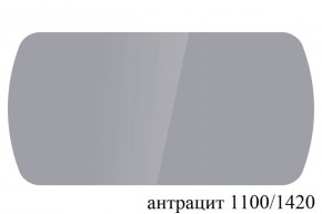 БОСТОН - 3 Стол раздвижной 1100/1420 опоры Триумф в Сысерти - sysert.ok-mebel.com | фото 59