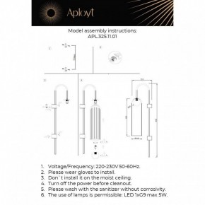 Бра Aployt Arian APL.325.11.01 в Сысерти - sysert.ok-mebel.com | фото 10