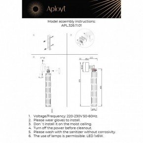 Бра Aployt Dzhosi APL.326.11.01 в Сысерти - sysert.ok-mebel.com | фото 11