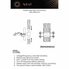 Бра Aployt Fabayann APL.335.21.10 в Сысерти - sysert.ok-mebel.com | фото 2