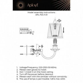 Бра Aployt Gaell APL.704.11.01 в Сысерти - sysert.ok-mebel.com | фото 2