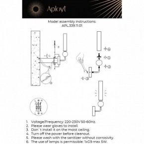 Бра Aployt Gienia APL.339.11.01 в Сысерти - sysert.ok-mebel.com | фото 2