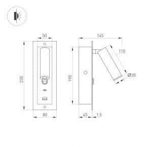 Бра Arlight SP-BED 046880 в Сысерти - sysert.ok-mebel.com | фото 3