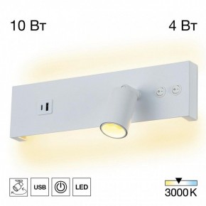 Бра Citilux Декарт CL704460 в Сысерти - sysert.ok-mebel.com | фото 3