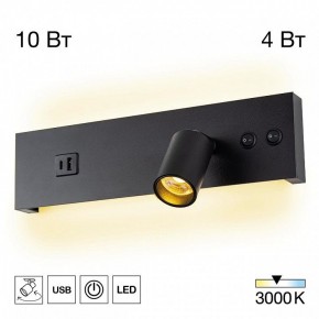 Бра Citilux Декарт CL704461 в Сысерти - sysert.ok-mebel.com | фото 3