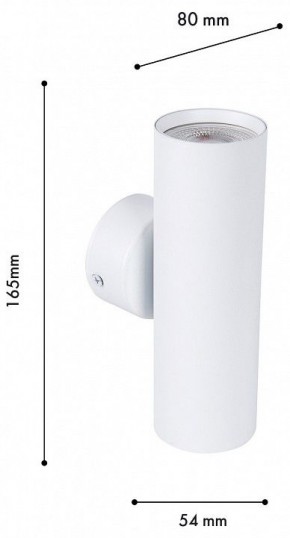 Бра Favourite Cozy 4714-2W в Сысерти - sysert.ok-mebel.com | фото 2