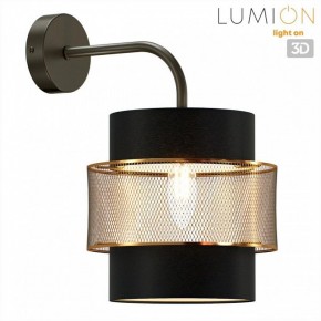 Бра Lumion Animaisa 8003/1W в Сысерти - sysert.ok-mebel.com | фото 3