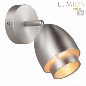 Бра Lumion Avrora 8000/1W в Сысерти - sysert.ok-mebel.com | фото 2