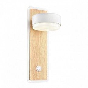 Бра Lumion LELAND 8263/1W в Сысерти - sysert.ok-mebel.com | фото