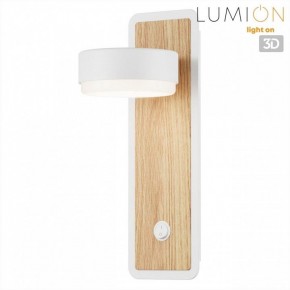 Бра Lumion LELAND 8263/1W в Сысерти - sysert.ok-mebel.com | фото 4