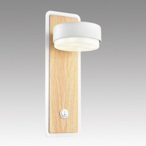 Бра Lumion LELAND 8263/1W в Сысерти - sysert.ok-mebel.com | фото 6
