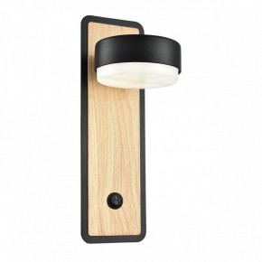 Бра Lumion LELAND 8264/1W в Сысерти - sysert.ok-mebel.com | фото 2