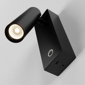 Бра Maytoni Twist C077WL-L3B3K в Сысерти - sysert.ok-mebel.com | фото 4