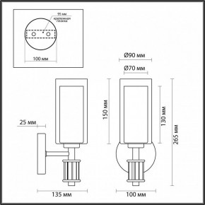 Бра Odeon Light Saga 5088/1WA в Сысерти - sysert.ok-mebel.com | фото 4