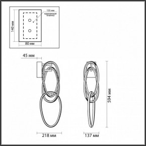 Бра Odeon Light Space 4891/33WL в Сысерти - sysert.ok-mebel.com | фото 3