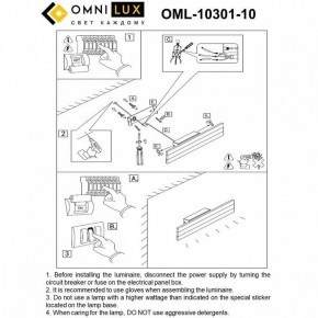 Бра Omnilux Gioietta OML-10301-10 в Сысерти - sysert.ok-mebel.com | фото 8