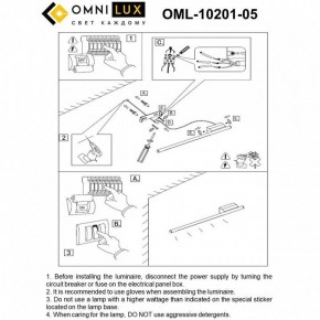 Бра Omnilux Pillo OML-10201-05 в Сысерти - sysert.ok-mebel.com | фото 9