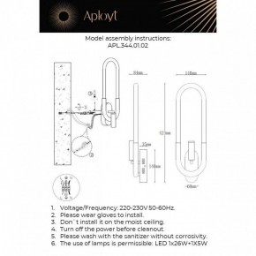 Бра с подсветкой Aployt Bernardet APL.344.11.02 в Сысерти - sysert.ok-mebel.com | фото 2