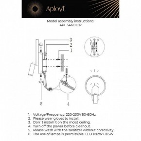 Бра с подсветкой Aployt Monik APL.346.01.02 в Сысерти - sysert.ok-mebel.com | фото 2