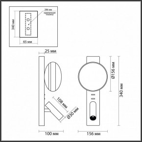 Бра с подсветкой Odeon Light Albergo 7050/5WL в Сысерти - sysert.ok-mebel.com | фото 4