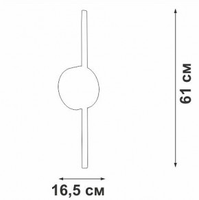 Бра Vitaluce V3040 V3040-1/1A в Сысерти - sysert.ok-mebel.com | фото 4