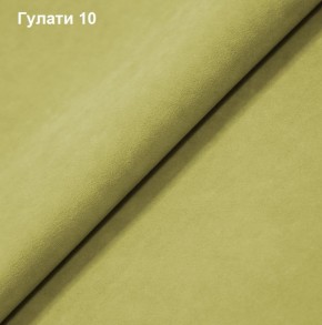 Диван Абри в Сысерти - sysert.ok-mebel.com | фото 5