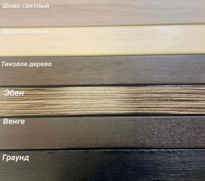 Диван Аккордеон НПБ 1880*2000 в Сысерти - sysert.ok-mebel.com | фото 5