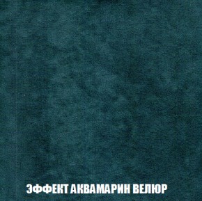 Диван Акварель 3 (ткань до 300) в Сысерти - sysert.ok-mebel.com | фото 71
