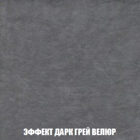 Диван Акварель 3 (ткань до 300) в Сысерти - sysert.ok-mebel.com | фото 75