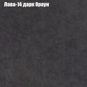 Диван Бинго 1 (ткань до 300) в Сысерти - sysert.ok-mebel.com | фото 30