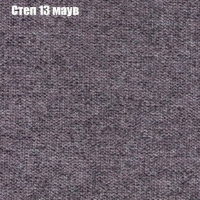 Диван Бинго 1 (ткань до 300) в Сысерти - sysert.ok-mebel.com | фото 50