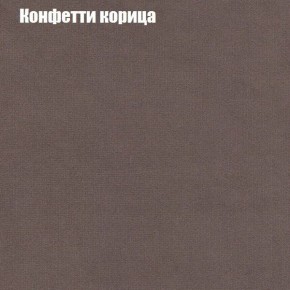 Диван Бинго 3 (ткань до 300) в Сысерти - sysert.ok-mebel.com | фото 22