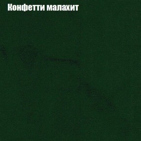 Диван Бинго 3 (ткань до 300) в Сысерти - sysert.ok-mebel.com | фото 23