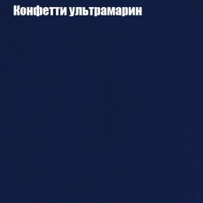 Диван Бинго 3 (ткань до 300) в Сысерти - sysert.ok-mebel.com | фото 24