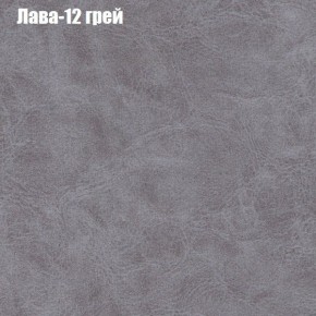 Диван Бинго 3 (ткань до 300) в Сысерти - sysert.ok-mebel.com | фото 28