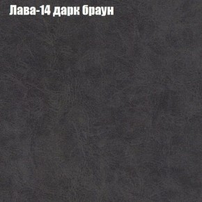 Диван Бинго 3 (ткань до 300) в Сысерти - sysert.ok-mebel.com | фото 29