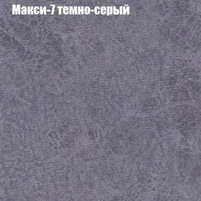 Диван Бинго 3 (ткань до 300) в Сысерти - sysert.ok-mebel.com | фото 36