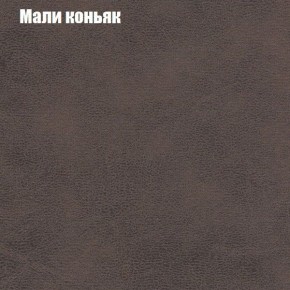 Диван Бинго 3 (ткань до 300) в Сысерти - sysert.ok-mebel.com | фото 37