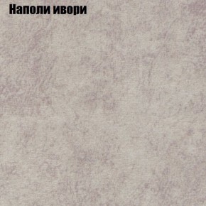 Диван Бинго 3 (ткань до 300) в Сысерти - sysert.ok-mebel.com | фото 40