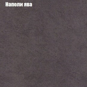 Диван Бинго 3 (ткань до 300) в Сысерти - sysert.ok-mebel.com | фото 42